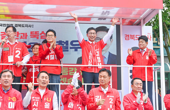 [안동=뉴시스] 이철우 후보(뒷줄 왼쪽 두번째) 영천 공설시장에서 합동출정식을 진행하고 있다. (사진=이철우 후보측 제공) 2026.05.21 photo@newsis.com *재판매 및 DB 금지