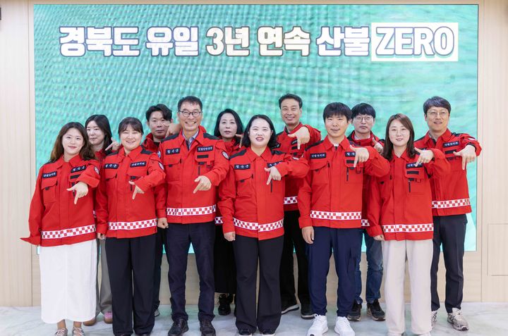 [칠곡=뉴시스] 산불 제로 3년 연속 달성. (사진=칠곡군 제공) 2026.05.21. photo@newsis.com *재판매 및 DB 금지