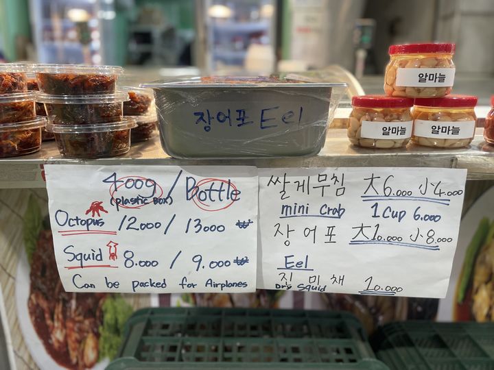 [서울=뉴시스] 이수안 인턴 기자 = 망원시장에서 외국인 손님을 위해 영어 표기가 병기돼 있는 모습. 2026.05.15. photo@newsis.com *재판매 및 DB 금지