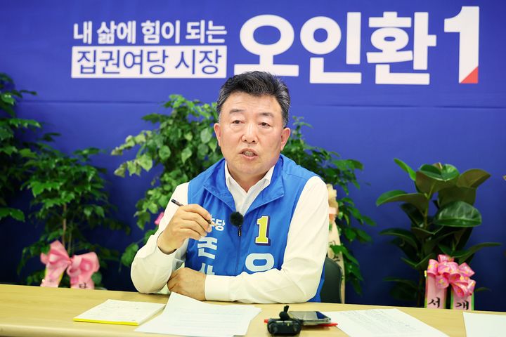 [논산=뉴시스]민주당 오인환 논산시장 후보. 2026. 05. 21 photo@newsis.com *재판매 및 DB 금지
