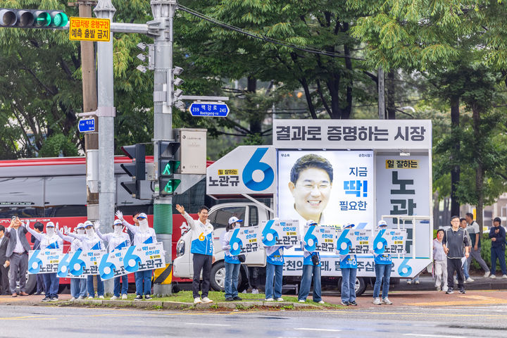 [순천=뉴시스] 무소속 노관규 순천시장 후보가 21일 순천시 조례사거리에서 6·3 지방선거 첫 유세 및 출근 인사 하고 있다. (사진=선거사무소 제공) 2026.05.21. photo@newsis.com *재판매 및 DB 금지