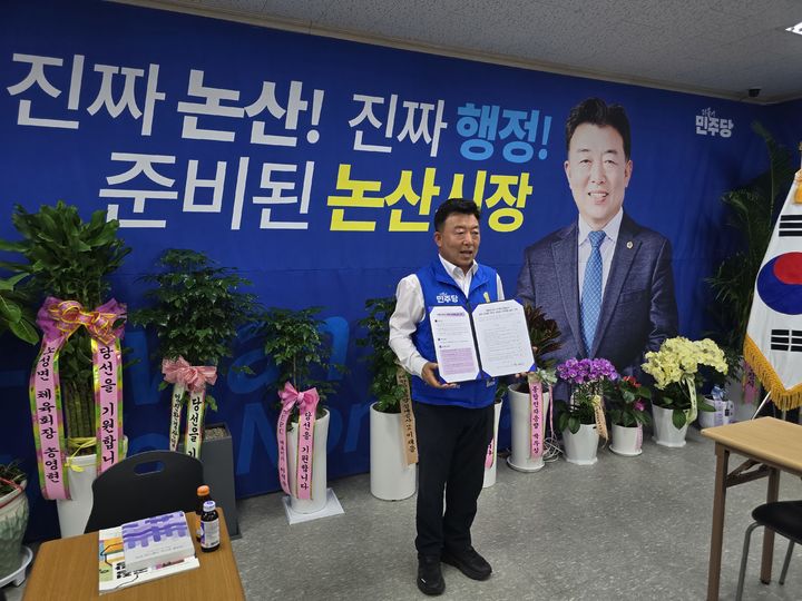 [논산=뉴시스]민주당 오인환 논산시장 후보. 2026. 05. 21 photo@newsis.com *재판매 및 DB 금지