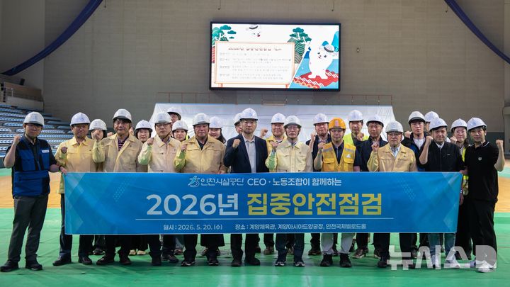 [인천소식]인천성모병원, 간호사 화합 문화 행사 개최 등