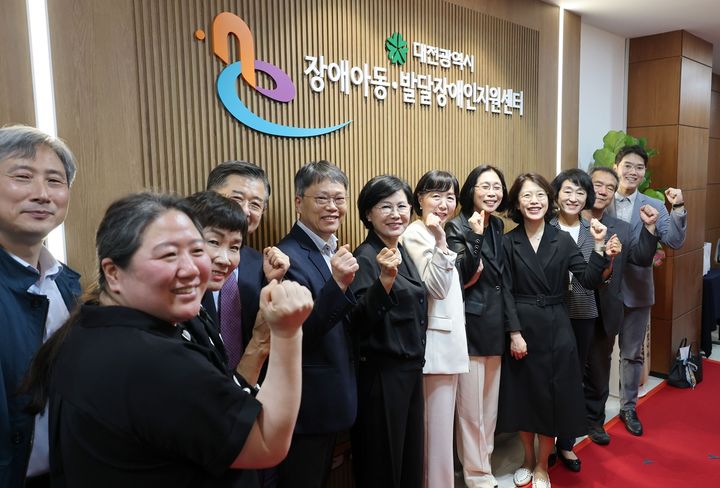 [대전=뉴시스] 대전시는 21일 장애아동과 가족을 위한 통합지원체계 구축을 위해 '대전광역시장애아동지원센터' 개소식을 가졌다. 2026.05.21. photo@newsis.com *재판매 및 DB 금지