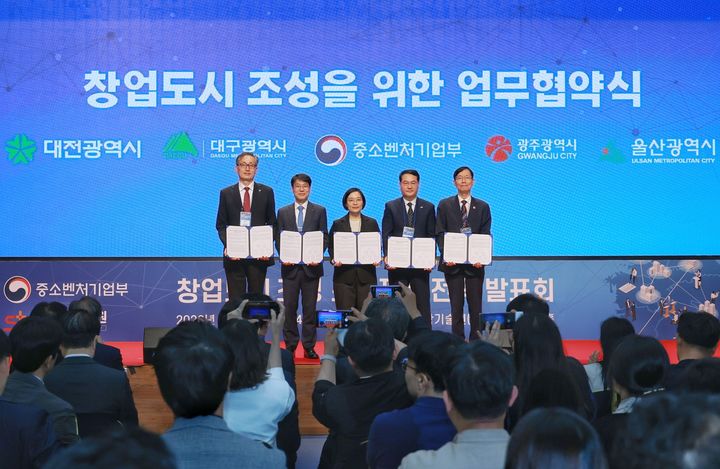 대전시, 창업도시지정…2030년까지 글로벌 100위권 진입 