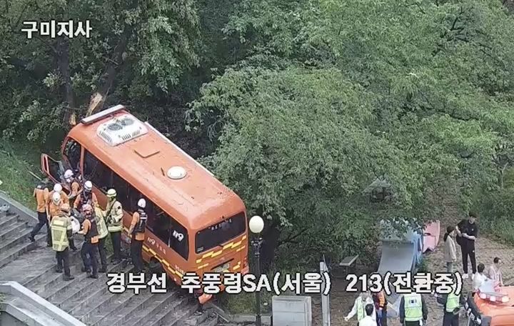 추풍령휴게소에서 소방버스가 나무 '쾅'…대원 4명 부상