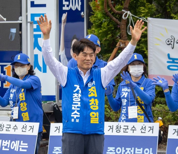 [거창=뉴시스] 더불어민주당 거창군수 최창열 후보가 21일 거창읍 전통시장 서부약국 앞에서 지지자들과 함께 출정식을 갖고 지지를 호소했다. (사진=거창군 제공) 2026. 05. 21. photo@newsis.com&nbsp; *재판매 및 DB 금지