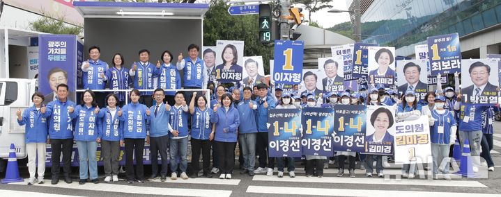 [경기광주=뉴시스] 경기 광주시 민주당 후보들 (사진=박관열 시장 후보 선거사무실) 2026.05.21.photo@newsis.com