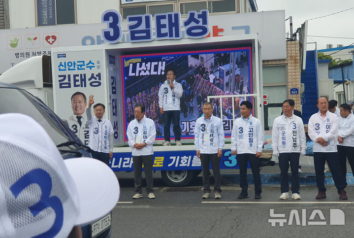 [신안=뉴시스]박상수 기자 = 21일 오전 전남 신안군 압해읍 버스터미널 앞에서 김태성 조국혁신당 신안군수 후보 출정식이 열리고 있다. 2026.06.21. parkss@newsis.com