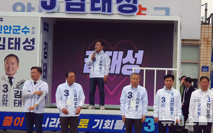 [신안=뉴시스]박상수 기자 = 21일 오전 전남 신안군 압해읍 버스터미널 앞에서 김태성 조국혁신당 신안군수 후보 출정식이 열리고 있다. 2026.06.21. parkss@newsis.com