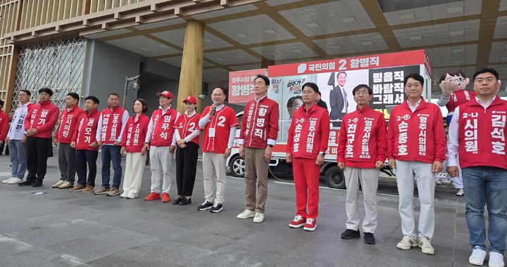 [영주=뉴시스] 국민의힘 황병직 영주시장 후보와 도·시의원 후보들이 영주역 광장에서 출정식을 갖고 있다. (사진=황병직 캠프 제공) 2026.05.21. photo@newsis.com *재판매 및 DB 금지