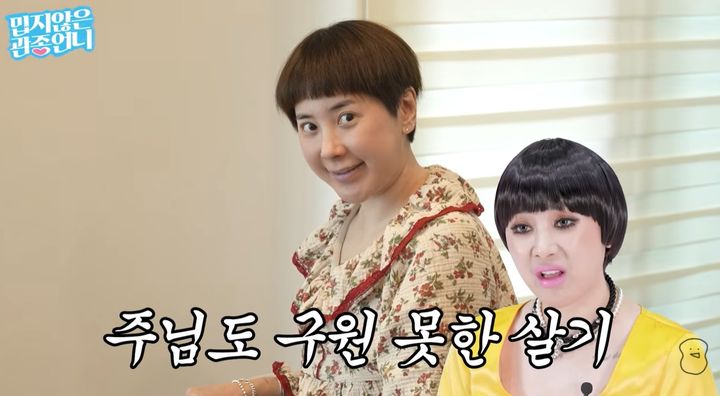 [서울=뉴시스]서인영(사진=유튜브 캡처) 2026.05.21. photo@newsis.com *재판매 및 DB 금지