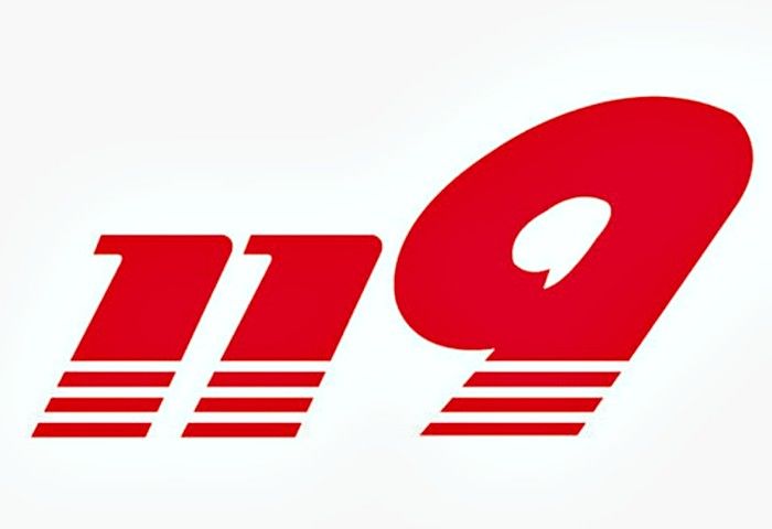 119 *재판매 및 DB 금지