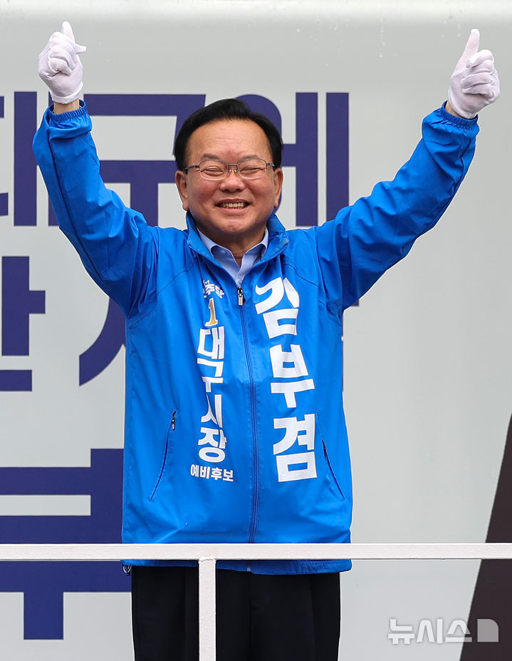 [대구=뉴시스] 이무열 기자 = 김부겸 더불어민주당 대구시장 후보가 제9회 전국동시지방선거 공식 선거운동 첫날인 21일 오전 대구 수성구 범어네거리에서 출근길 시민들에게 지지를 호소하며 인사하고 있다. 2026.05.21. lmy@newsis.com