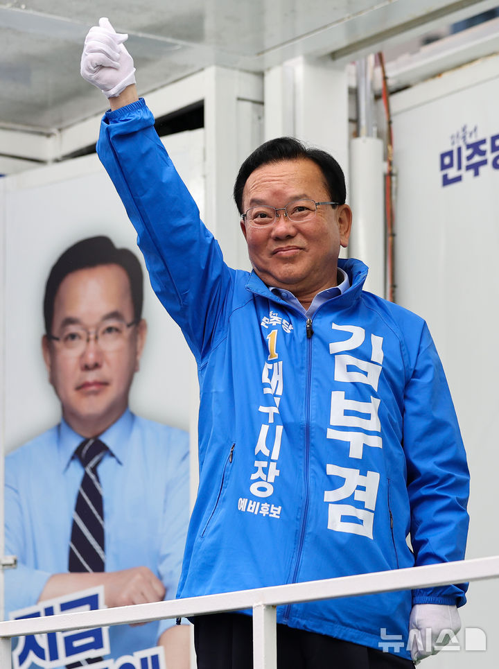 [대구=뉴시스] 이무열 기자 = 김부겸 더불어민주당 대구시장 후보가 제9회 전국동시지방선거 공식 선거운동 첫날인 21일 오전 대구 수성구 범어네거리에서 출근길 시민들에게 지지를 호소하며 인사하고 있다. 2026.05.21. lmy@newsis.com