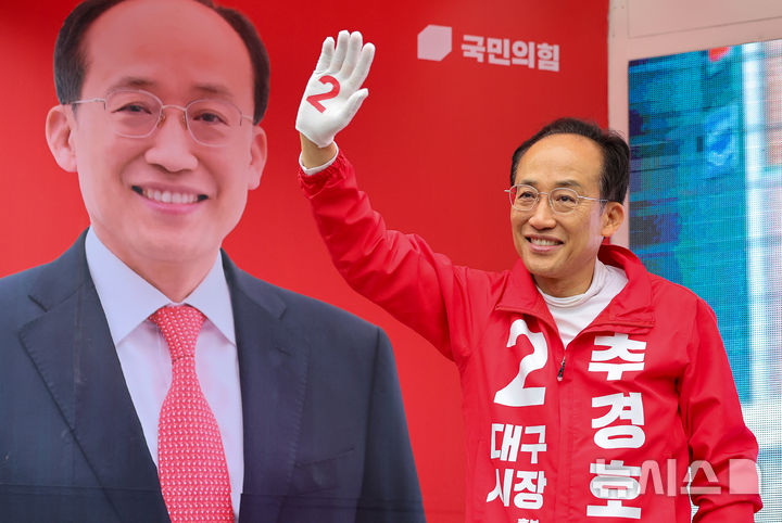 [대구=뉴시스] 이무열 기자 = 추경호 국민의힘 대구시장 후보가 제9회 전국동시지방선거 공식 선거운동 첫날인 21일 오전 대구 중구 반월당네거리에서 출근길 시민들에게 지지를 호소하며 인사하고 있다. 2026.05.21. lmy@newsis.com