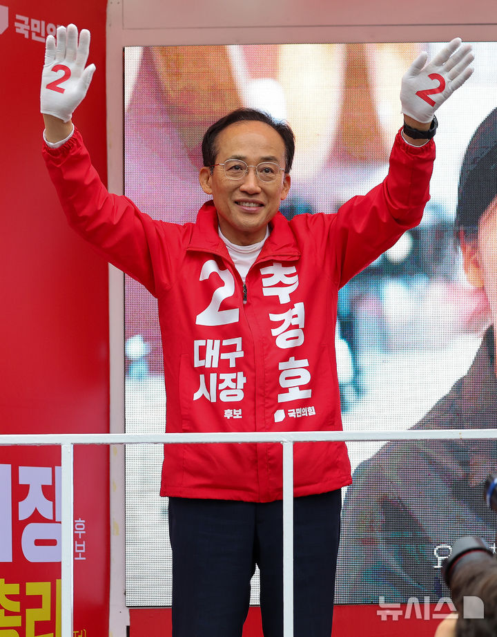 [대구=뉴시스] 이무열 기자 = 추경호 국민의힘 대구시장 후보가 제9회 전국동시지방선거 공식 선거운동 첫날인 21일 오전 대구 중구 반월당네거리에서 출근길 시민들에게 지지를 호소하며 인사하고 있다. 2026.05.21. lmy@newsis.com