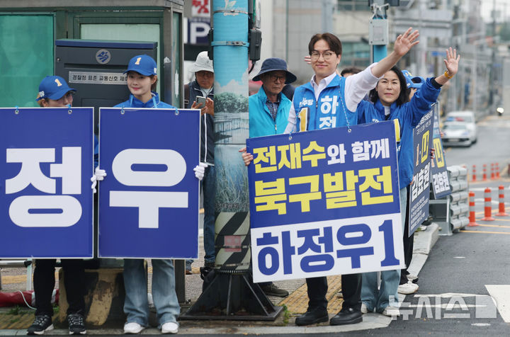 [부산=뉴시스] 김진아 기자 = 제9회 전국동시지방선거 및 국회의원 재·보궐선거의 공식 선거운동이 시작된 21일 하정우 더불어민주당 부산 북구갑 국회의원 보궐선거 후보가 21일 부산 북구 구포대교 사거리에서 열린 ‘무적함대 선거대책위원회’ 출정식에 앞서 지지를 호소하고 있다. 2026.05.21. bluesoda@newsis.com