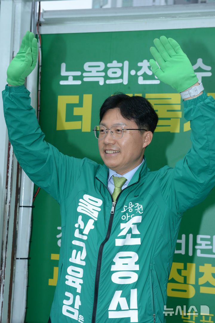 [울산=뉴시스] 배병수 기자 = 제9회 전국동시지방선거 공식 선거운동 첫날인 21일 조용식 울산교육감후보가 남구 공업탑로터리에서 출근길 시민들에게 인사하며 지지를 호소하고 있다. 2026.05.21. bbs@newsis.com.