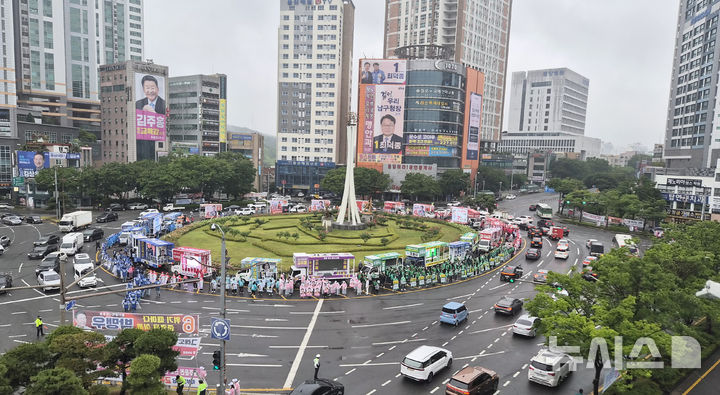 [울산=뉴시스] 배병수 기자 = 제9회 전국동시지방선거 공식 선거운동 첫 날인 지난 21일 울산 남구 공업탑로터리에서 각 후보자들이 지지를 호소하고 있다. 2026.05.21. bbs@newsis.com