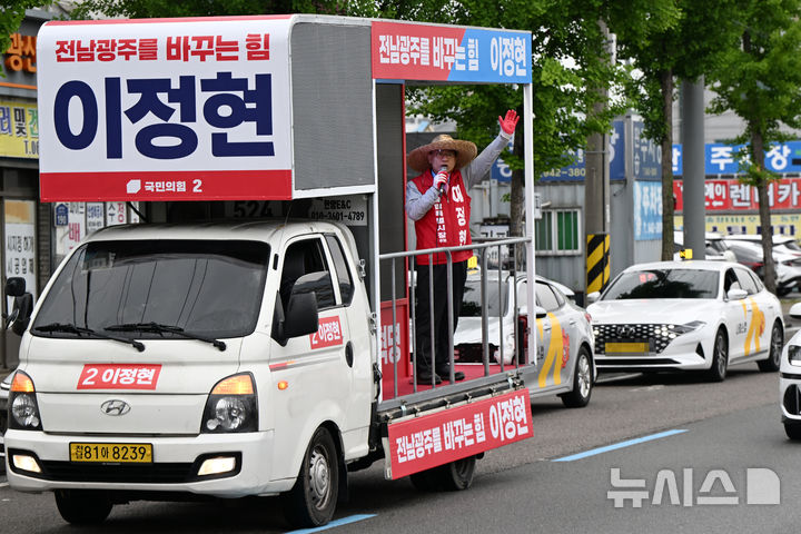 [광주=뉴시스] 박기웅 기자 = 국민의힘 이정현 전남광주통합특별시장 후보가 6·3 지방선거 공식 선거운동 첫날인 21일 오전 광주 광산구 광주송정역 앞에서 출근길 차량 유세를 하고 있다. 2026.05.21. pboxer@newsis.com