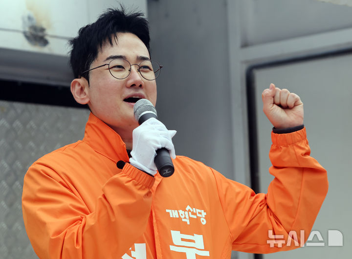  [부산=뉴시스] 하경민 기자 = 제9회 전국동시지방선거 공식 선거운동 첫날인 21일 부산 연제구 연산교차로에서 정이한 개혁신당 부산시장 후보 등이 출근길 시민들에게 인사하며 지지를 호소하고 있다. 2026.05.21. yulnetphoto@newsis.com
