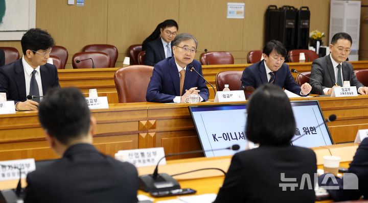 [서울=뉴시스] 김선웅 기자 = 조현 외교부 장관이 21일 서울 종로구 정부서울청사 외교부에서 열린 K-이니셔티브 해외 확산을 위한 관계부처 회의에서 모두발언을 하고 있다. 2026.05.21. mangusta@newsis.com