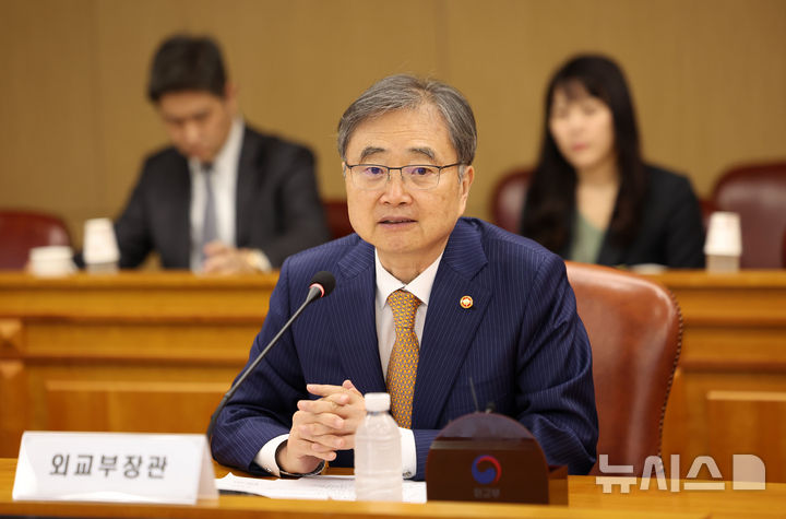 [서울=뉴시스] 김선웅 기자 = 조현 외교부 장관이 21일 서울 종로구 정부서울청사 외교부에서 열린 K-이니셔티브 해외 확산을 위한 관계부처 회의에서 모두발언을 하고 있다. 2026.05.21. mangusta@newsis.com