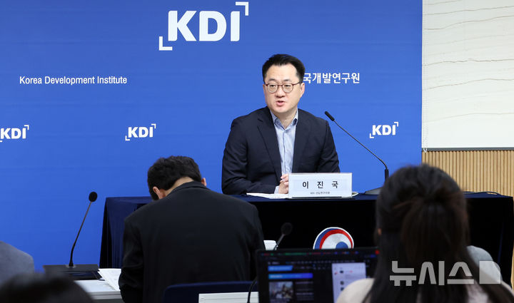 [세종=뉴시스] 강종민 기자 = 이진국 KDI 선임연구위원이 21일 세종시 정부세종청사에서 대형마트 의무휴업일 평일 전환이 시사하는 유통정책의 전환 방향에 대해 발표하고 있다. 2026.05.21. ppkjm@newsis.com