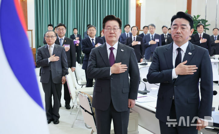 [서울=뉴시스] 고범준 기자 = 이재명 대통령이 21일 청와대에서 열린 대통령 소속 자문회의·위원회 간담회에서 참석자들과 국민의례를 하고 있다. 2026.05.21. bjko@newsis.com