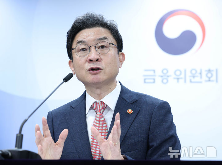 [서울=뉴시스] 조수정 기자 = 이억원 금융위원회 위원장이 21일 오전 서울 종로구 정부서울청사에서 기자간담회를 하고 있다. 2026.05.21. chocrystal@newsis.com