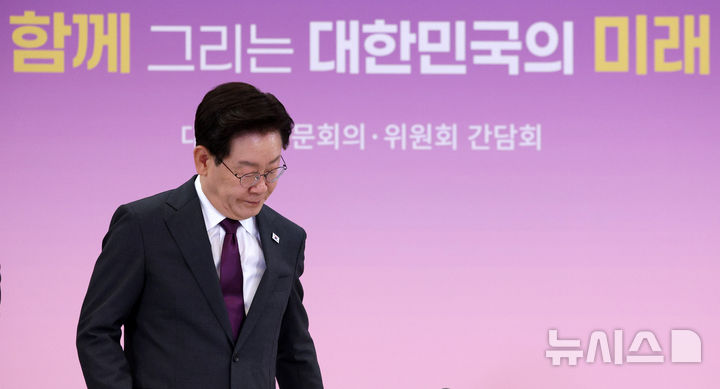 [서울=뉴시스] 고범준 기자 = 이재명 대통령이 21일 청와대에서 열린 대통령 소속 자문회의·위원회 간담회에 입장하고 있다. 2026.05.21. bjko@newsis.com
