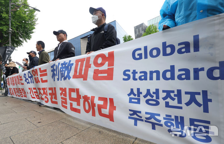 [서울=뉴시스] 홍효식 기자 = 삼성전자 주주행동실천본부가 21일 서울 용산구 이재용 삼성전자 회장 자택 인근에서 기자회견을 열고 긴급조정권 즉시 발동 촉구하고 있다. 2026.05.21. yesphoto@newsis.com