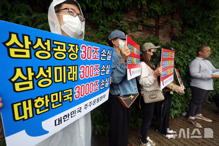 [서울=뉴시스] 홍효식 기자 = 대한민국주주운동본부가 21일 서울 용산구 이재용 삼성전자 회장 자택 앞에서 열린 삼성전자 주주총결집 집회에서 '영업이익 12% 성과급' 잠정합의안은 상법상 강행규정 위반이며, 주주총회 결의 없는 자본분배 합의는 법률상 무효임을 밝히고 있다. 2026.05.21. yesphoto@newsis.com