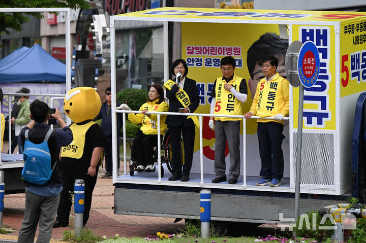 [목포=뉴시스] 박기웅 기자 = 정의당 강은미 전남광주통합특별시장 후보가 6·3 지방선거 공식 선거운동 첫날인 21일 오전 전남 목포시 상동 한 교차로에서 열린 전남·광주 출정식에서 지지를 호소하고 있다. 2026.05.21. pboxer@newsis.com