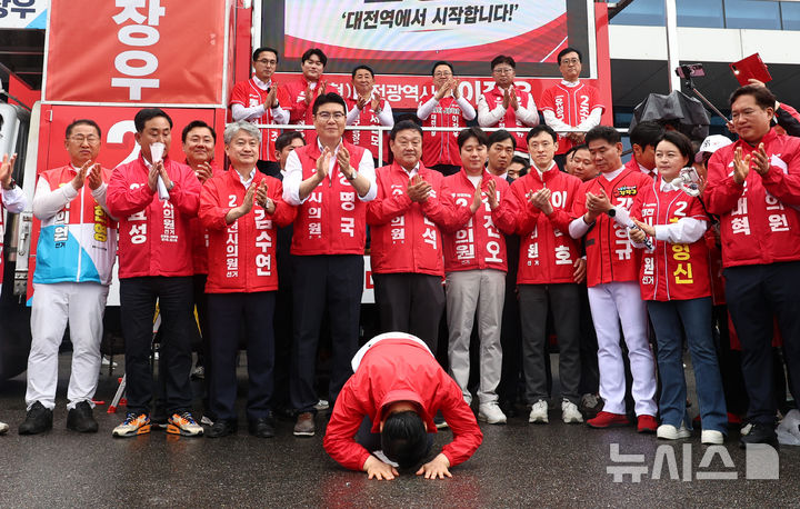 [대전=뉴시스] 김금보 기자 = 장동혁 국민의힘 대표가 21일 오전 대전 동구 대전역 서광장에서 열린 대전 지역 후보 합동 출정식에서 유권자들에게 큰절하고 있다. 2026.05.21. kgb@newsis.com