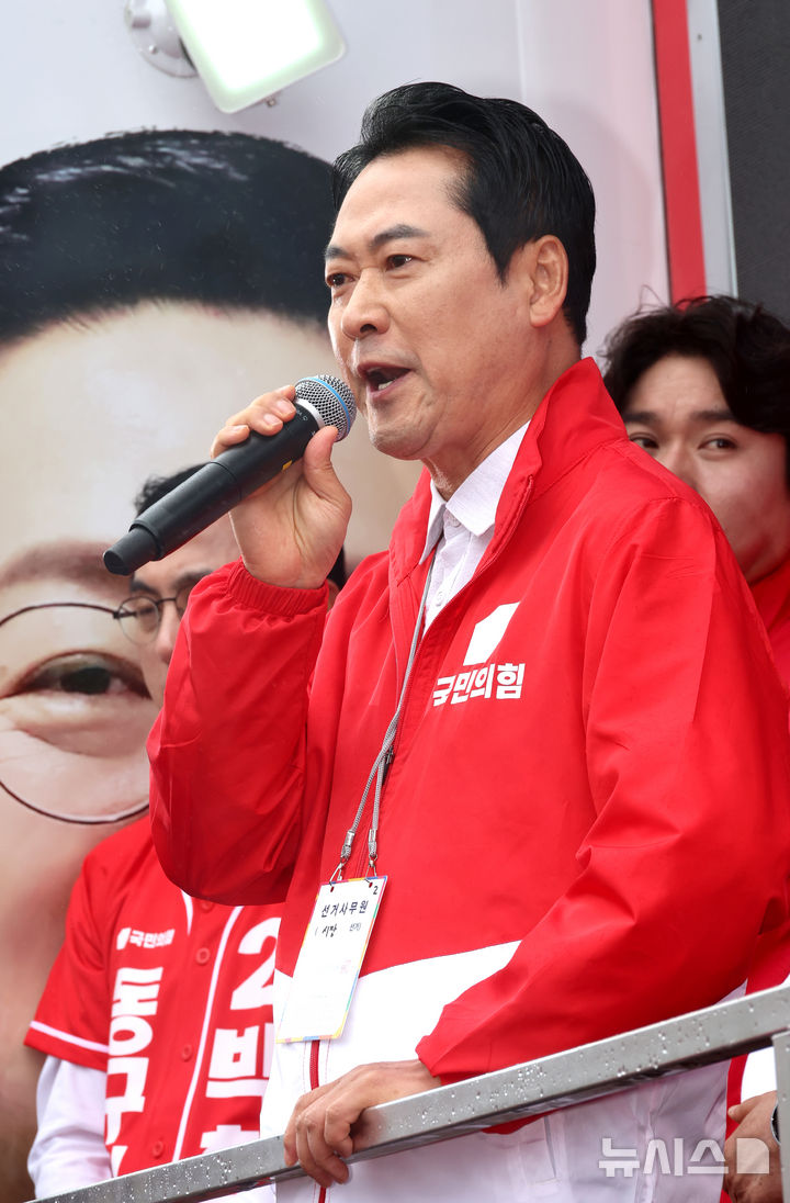 [대전=뉴시스] 김금보 기자 = 장동혁 국민의힘 대표가 21일 오전 대전 동구 대전역 서광장에서 열린 대전 지역 후보 합동 출정식에서 지지연설을 하고 있다. 2026.05.21. kgb@newsis.com