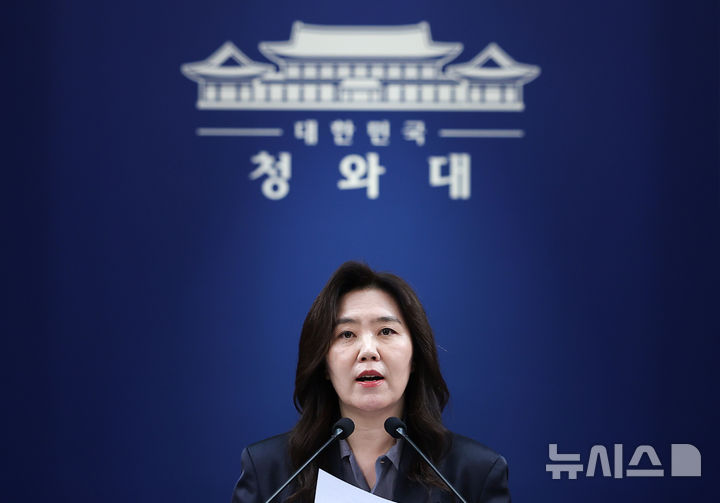 [서울=뉴시스] 고범준 기자 = 강유정 수석대변인이 21일 청와대 춘추관에서 현안 관련 브리핑을 하고 있다. 2026.05.21. bjko@newsis.com