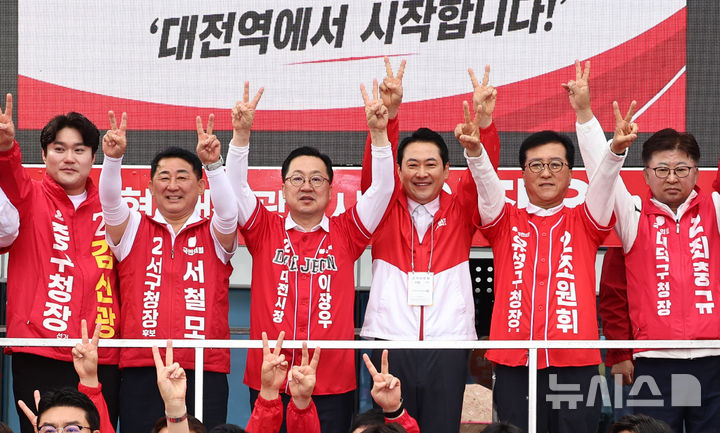 [대전=뉴시스] 김금보 기자 = 장동혁 국민의힘 대표와 이장우 대전시장 후보를 비롯한 지역 후보들이 21일 오전 대전 동구 대전역 서광장에서 열린 합동 출정식에서 지지를 호소하고 있다. 2026.05.21. kgb@newsis.com
