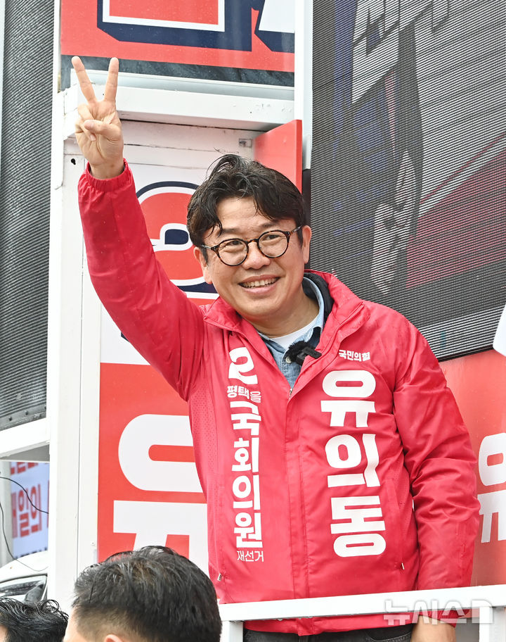 [평택=뉴시스] 김종택기자 = 경기 평택을 국회의원 재선거에 출마한 유의동 국민의힘 후보가 21일 경기 평택시 안중읍 안중시장에서 열린 공식선거운동 출정식에서 지지를 호소하고 있다. 2026.05.21. jtk@newsis.com