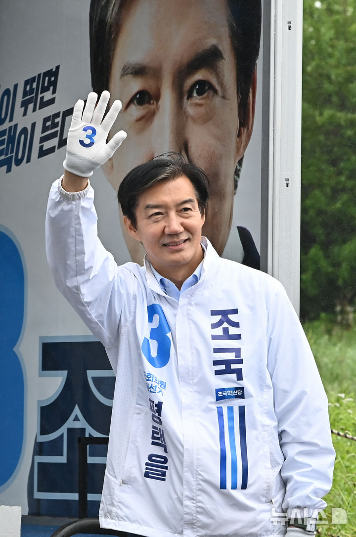 [평택=뉴시스] 김종택기자 = 경기 평택을 국회의원 재선거에 출마한 조국 조국혁신당 후보가 21일 경기 평택시 고덕동 KTX 경기남부역사 예정부지에서 열린 공식선거운동 출정식에서 지지를 호소하고 있다. 2026.05.21. jtk@newsis.com