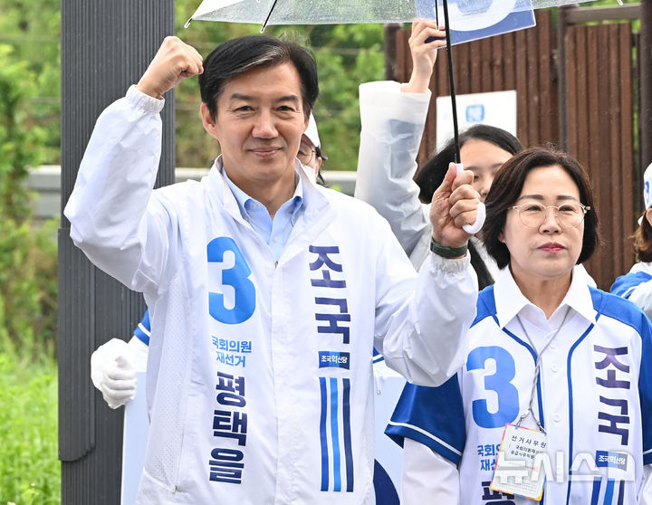 [평택=뉴시스] 김종택기자 = 경기 평택을 국회의원 재선거에 출마한 조국 조국혁신당 후보가 21일 경기 평택시 고덕동 KTX 경기남부역사 예정부지에서 열린 공식선거운동 출정식에서 지지를 호소하고 있다. 2026.05.21. jtk@newsis.com