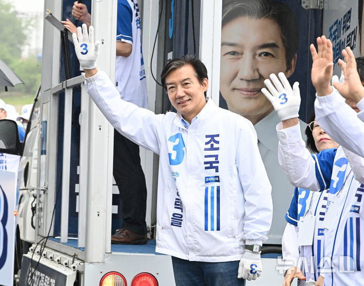 [평택=뉴시스] 김종택기자 = 경기 평택을 국회의원 재선거에 출마한 조국 조국혁신당 후보가 21일 경기 평택시 고덕동 KTX 경기남부역사 예정부지에서 열린 공식선거운동 출정식에서 지지를 호소하고 있다. 2026.05.21. jtk@newsis.com