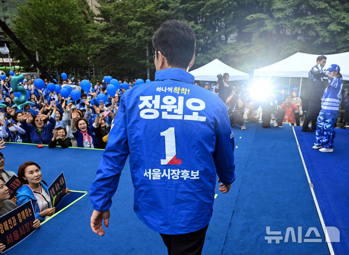 [서울=뉴시스] 권창회 기자 = 정원오 더불어민주당 서울시장 후보가 21일 서울 성동구 왕십리역 광장에서 열린 출정식에 참석하고 있다.(공동취재) 2026.05.21. photo@newsis.com