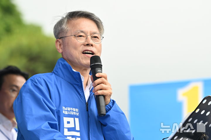 [광주=뉴시스] 이영주 기자 = 민형배 더불어민주당 전남광주통합특별시장 후보가 6·3지방선거 공식 선거 운동이 시작된 21일 오전 광주 북구청 사거리에서 선거 운동을 하고 있다. 2026.05.21. leeyj2578@newsis.com