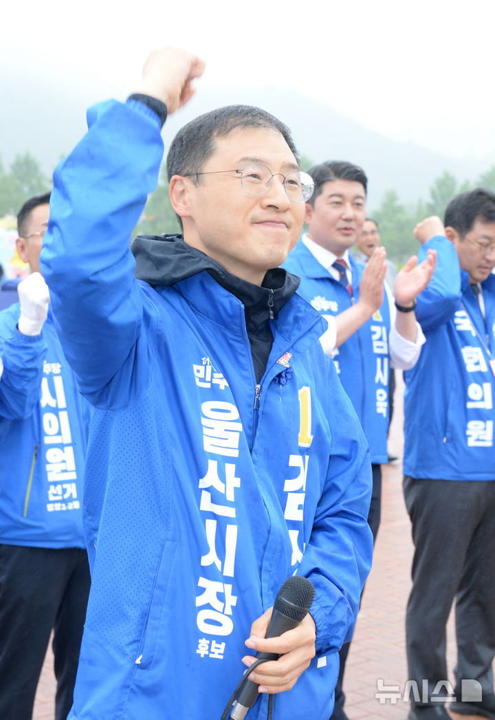 [울산=뉴시스] 배병수 기자 = 김상욱 더불이민주당 울산시장후보가 21일 중구 태화강국가정원에서 열린 출정식에서 승리를 다짐하고 있다. 2026.05.21. bbs@newsis.com.