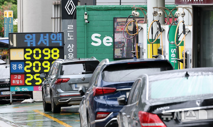 [서울=뉴시스] 전신 기자 = 정부가 국민 유류비 부담 완화를 위해 유류세 한시 인하 조치를 두 달 더 연장한다고 밝힌 21일 서울 시내 한 주유소에 가격 안내 전광판이 보이고 있다.휘발유는 15%, 경유는 25%의 현행 인하폭을 유지한다. 2026.05.21. photo1006@newsis.com