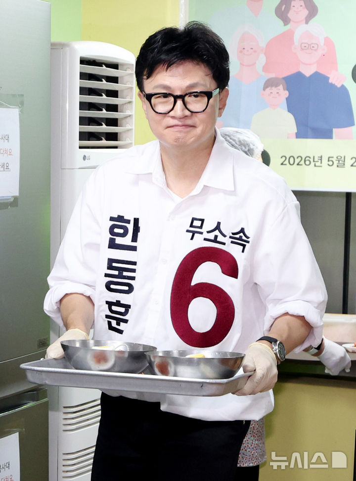 [부산=뉴시스] 김진아 기자 = 제9회 전국동시지방선거 및 국회의원 재·보궐선거의 공식 선거운동이 시작된 21일 한동훈 무소속 부산 북구갑 국회의원 보궐선거 후보가 부산 북구 남산정복지관에서 열린 콩국수 나눔행사에서 콩국수를 나르고 있다. 2026.05.21. bluesoda@newsis.com
