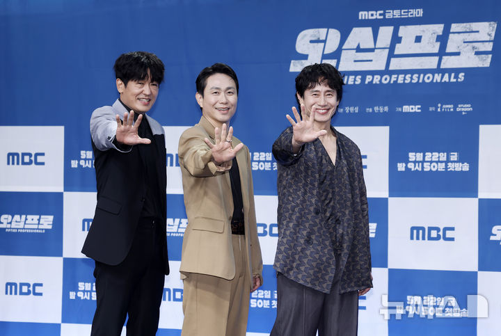 [서울=뉴시스] 김혜진 기자 = 배우 허성태(왼쪽부터), 오정세, 신하균이 21일 오후 서울 마포구 MBC에서 열린 금토드라마 '오십프로' 제작발표회에서 포즈를 취하고 있다. 2026.05.21. jini@newsis.com