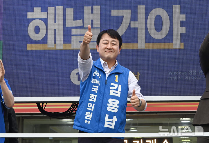[평택=뉴시스] 김종택기자 = 경기 평택을 국회의원 재선거에 출마한 김용남 더불어민주당 후보가 21일 경기 평택시 안중읍 안중시장에서 열린 공식선거운동 출정식에서 지지를 호소하고 있다. 2026.05.21. jtk@newsis.com